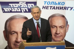 gli-spot-delle-elezioni-israeliane